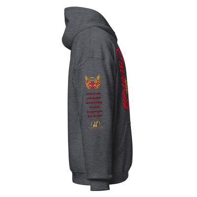 Covered Hoodie