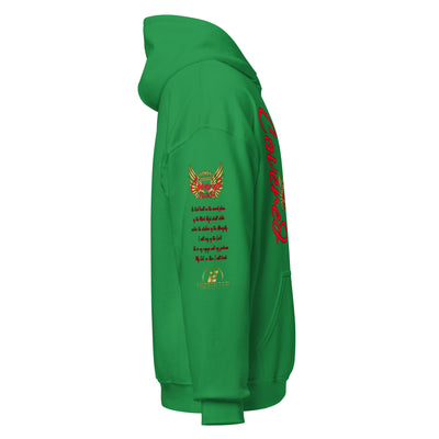 Covered Hoodie